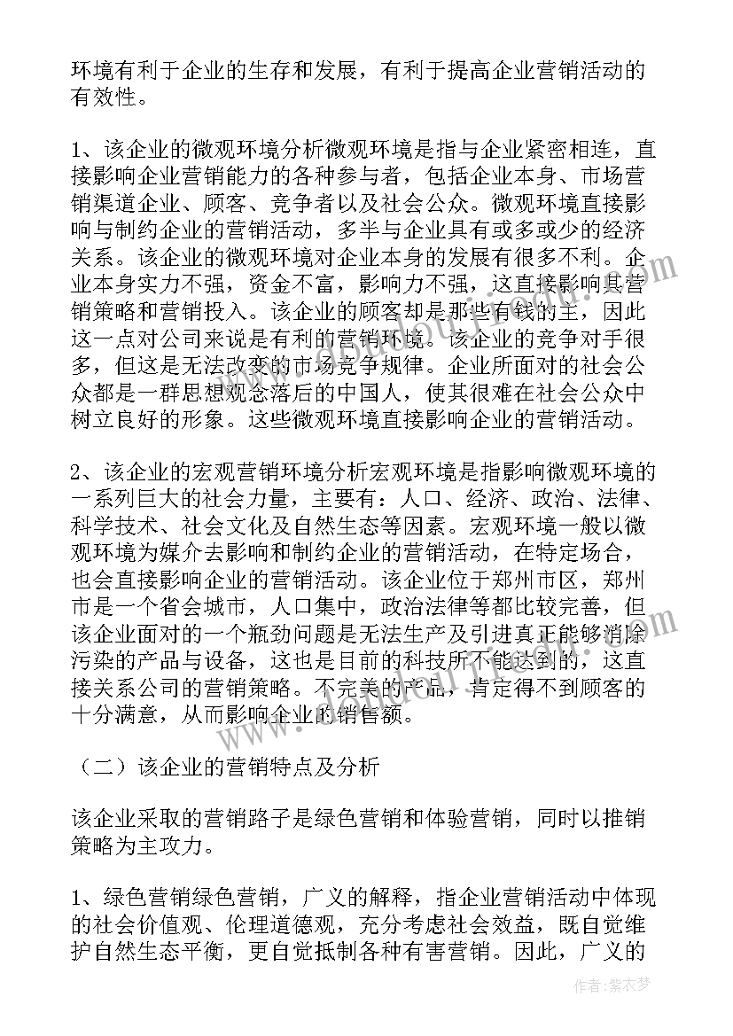 2023年给依然奋战在疫情防控一线的老师感谢信 致抗击疫情一线工作者的感谢信(通用5篇)