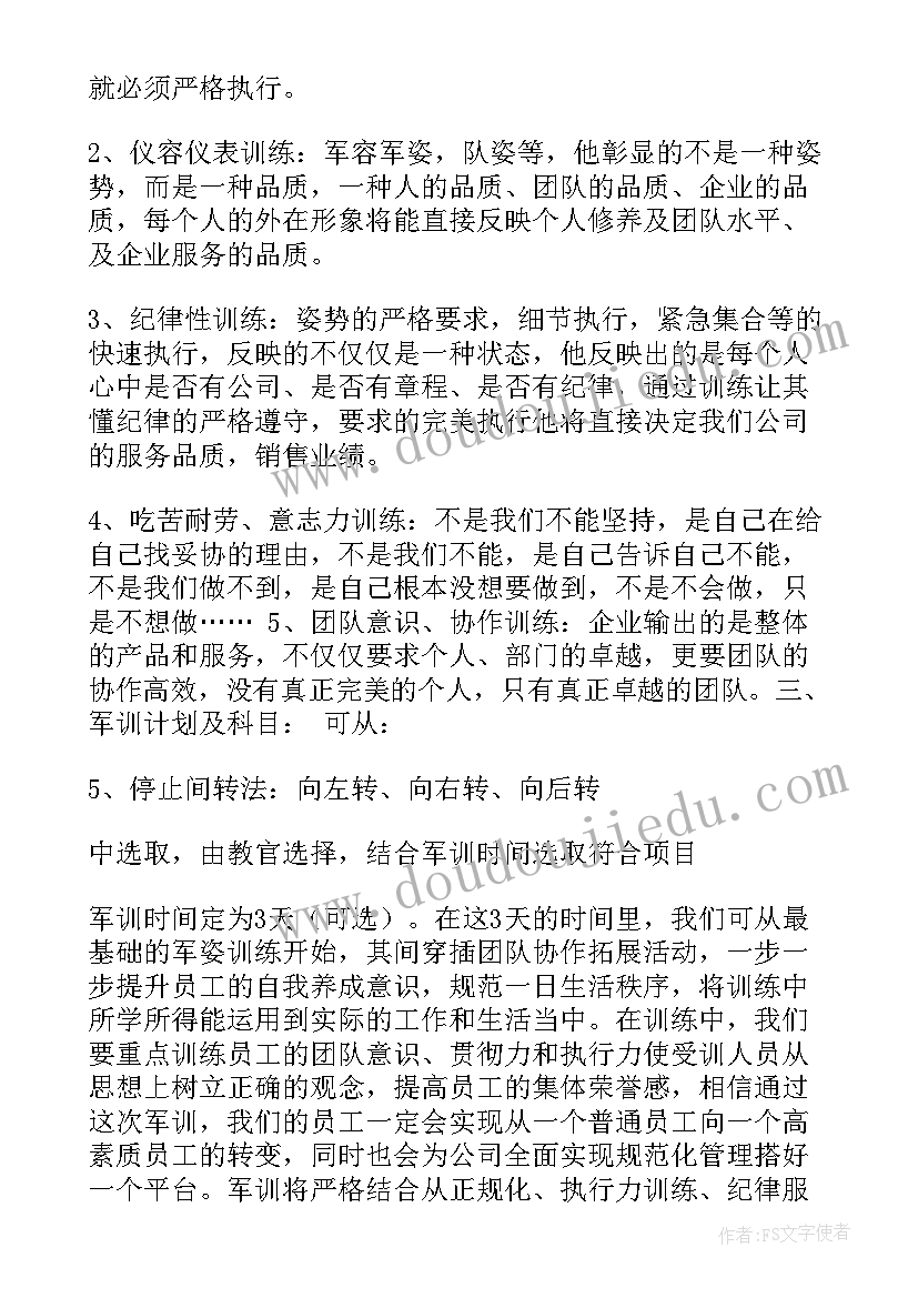 最新体检中心小组长工作总结 健康体检中心工作计划(精选7篇)