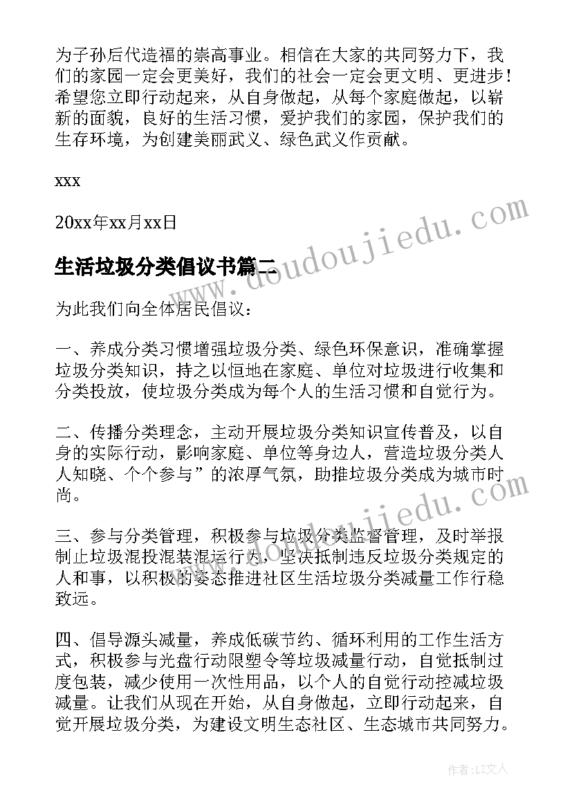 2023年十二生肖的故事大班教学反思 画故事教学反思(精选9篇)