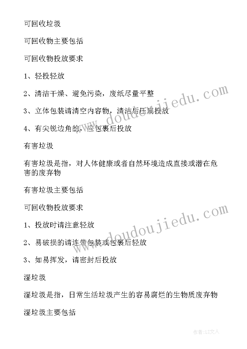 2023年十二生肖的故事大班教学反思 画故事教学反思(精选9篇)