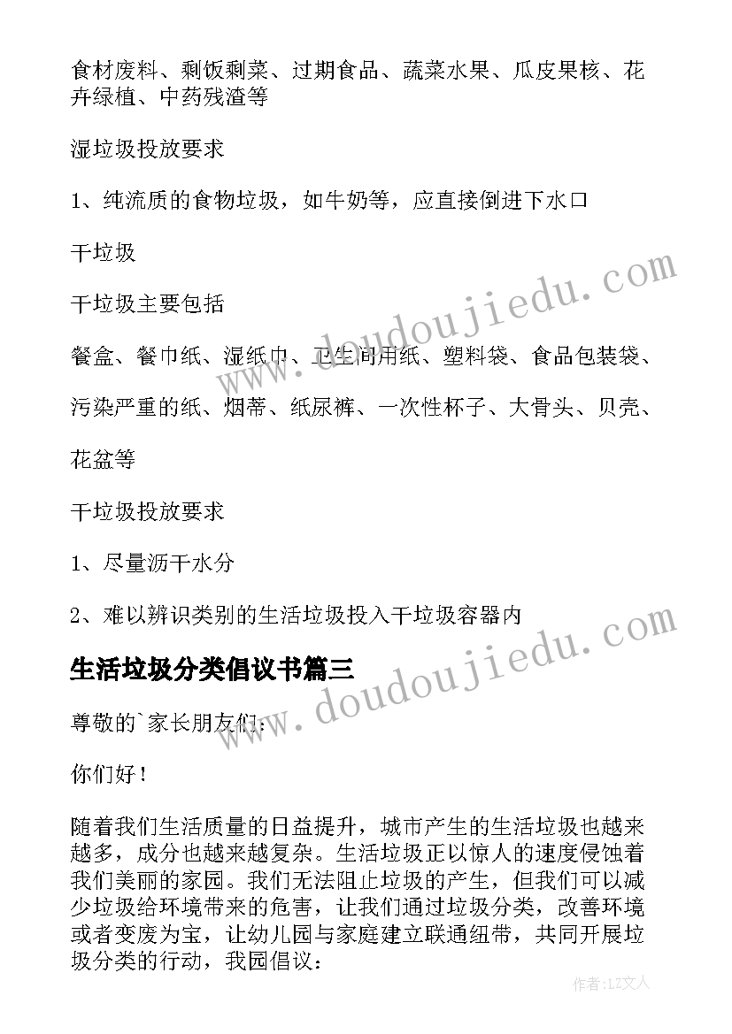 2023年十二生肖的故事大班教学反思 画故事教学反思(精选9篇)