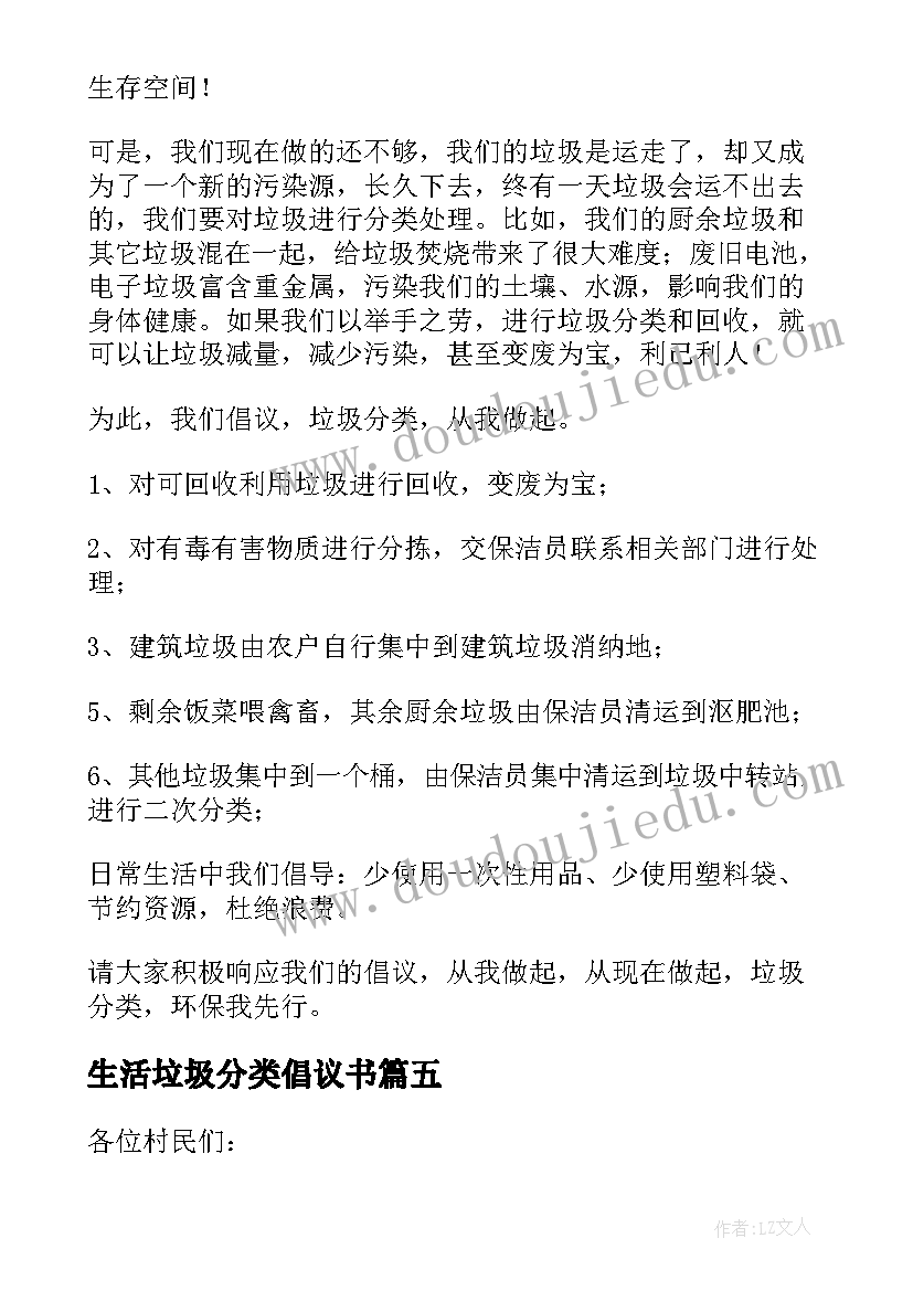 2023年十二生肖的故事大班教学反思 画故事教学反思(精选9篇)