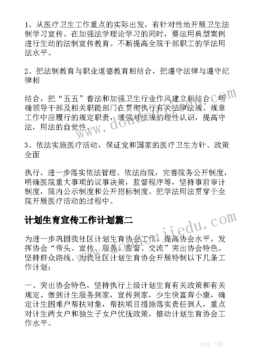 简爱的方法 简爱的读书心得(优质10篇)