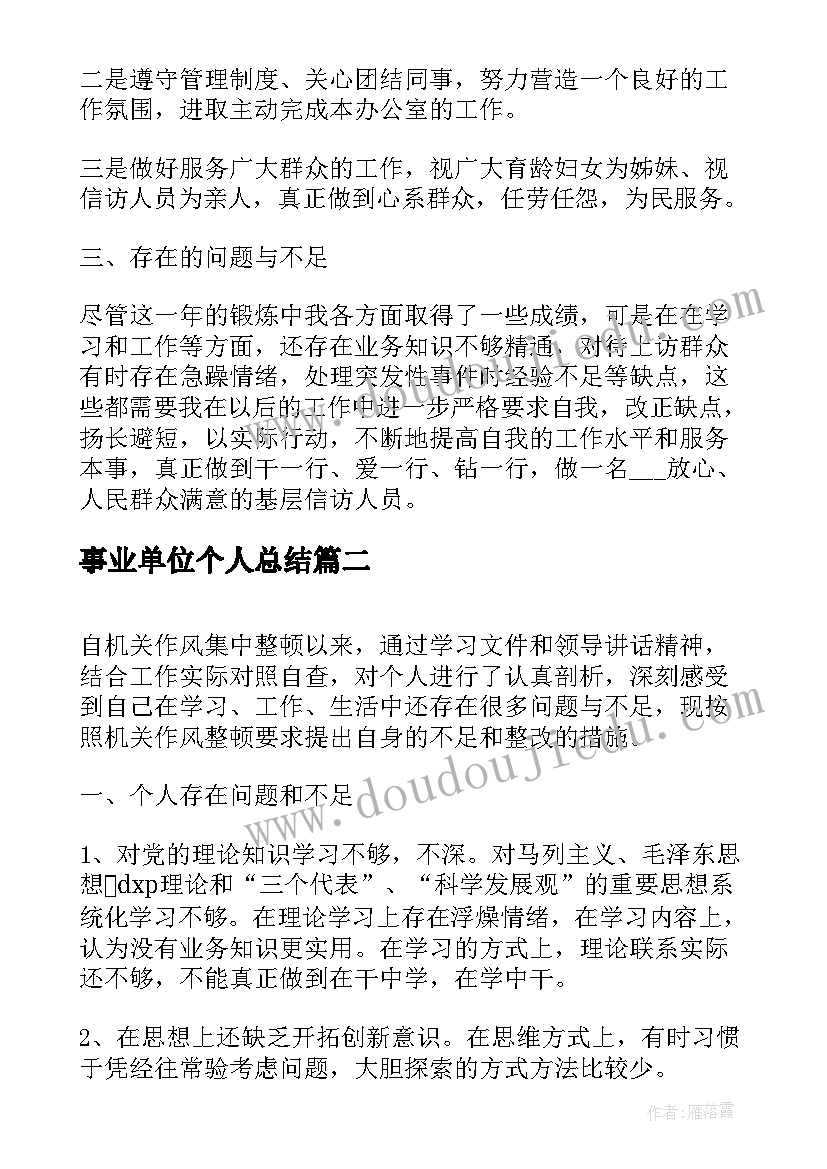 最新班级春游活动方案(精选10篇)