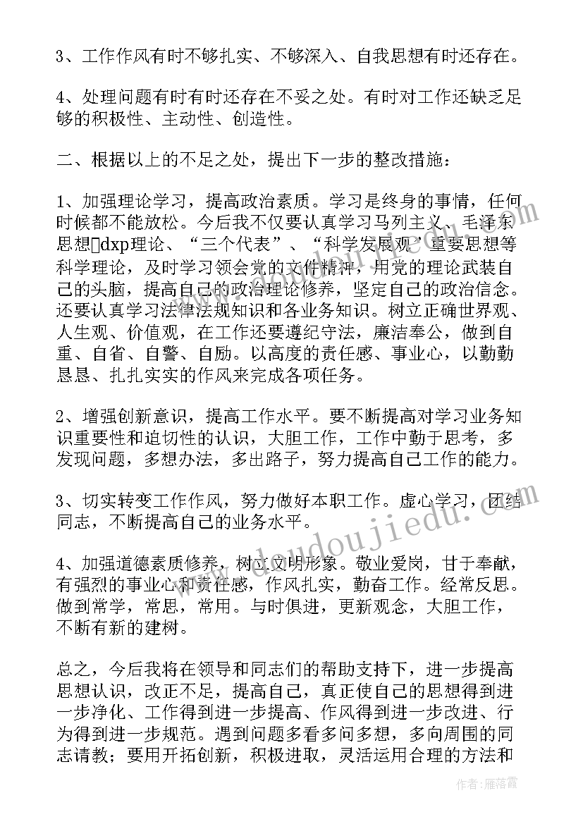 最新班级春游活动方案(精选10篇)