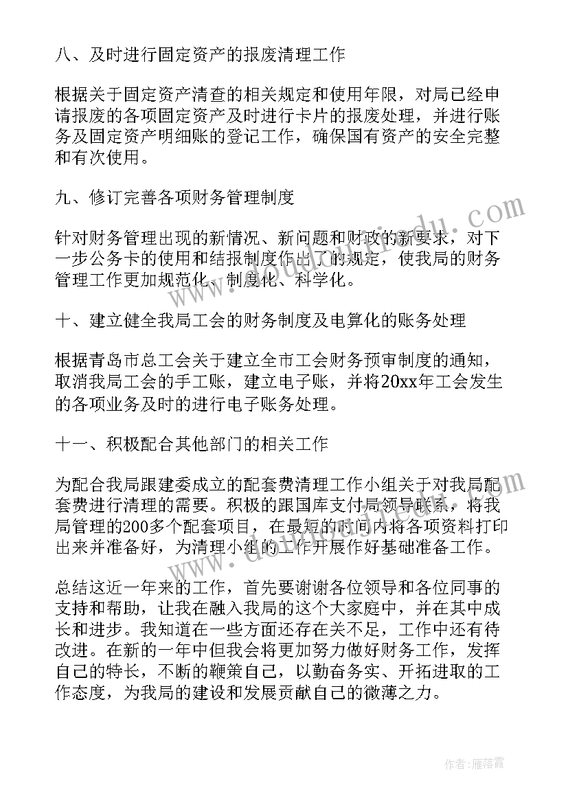 最新班级春游活动方案(精选10篇)