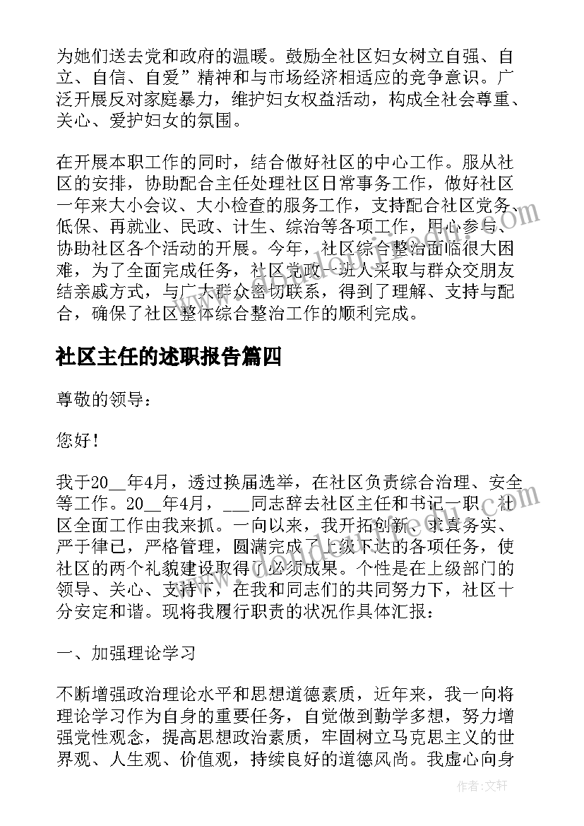 学术规范心得体会 学术道德与学术规范心得体会(精选5篇)