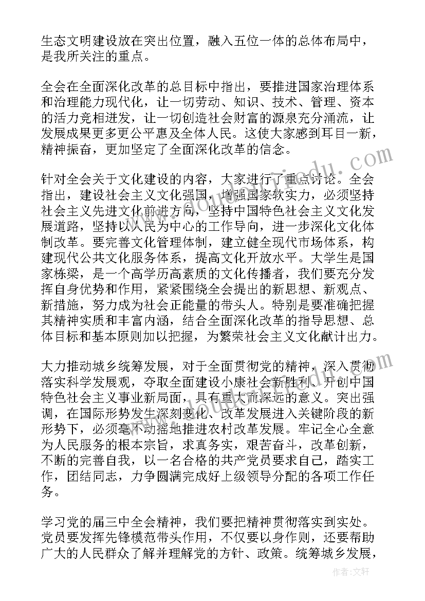 最新数字与单位之间空一格 国家标准劳动合同(汇总10篇)