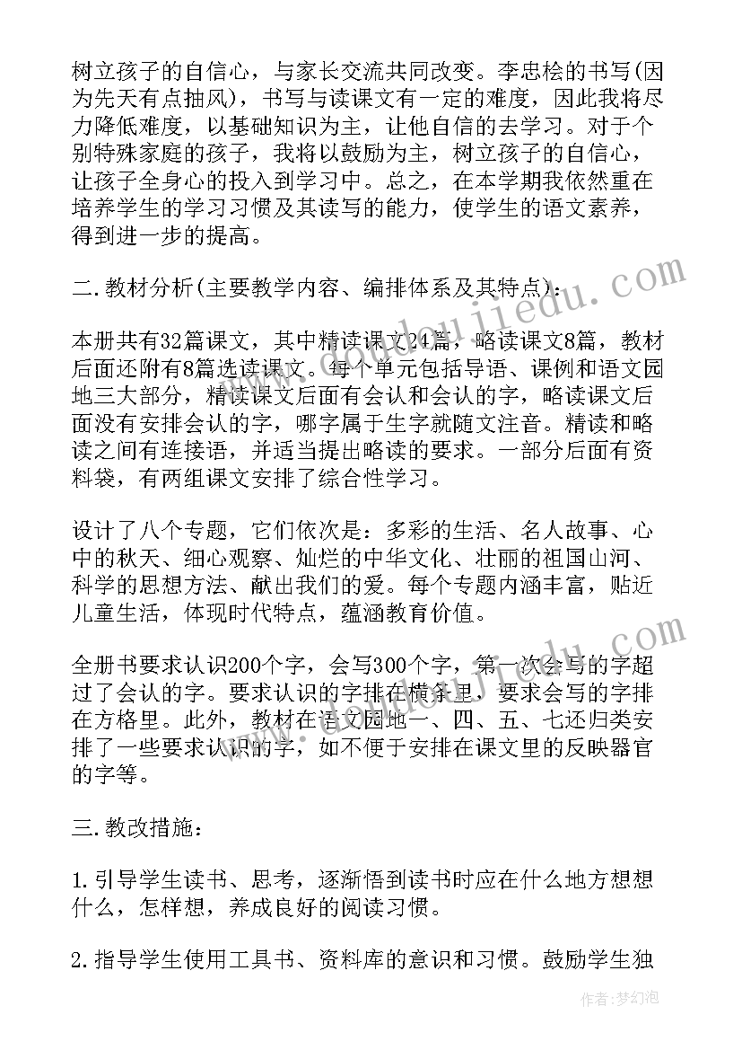 2023年学校大手拉小手活动方案(汇总5篇)