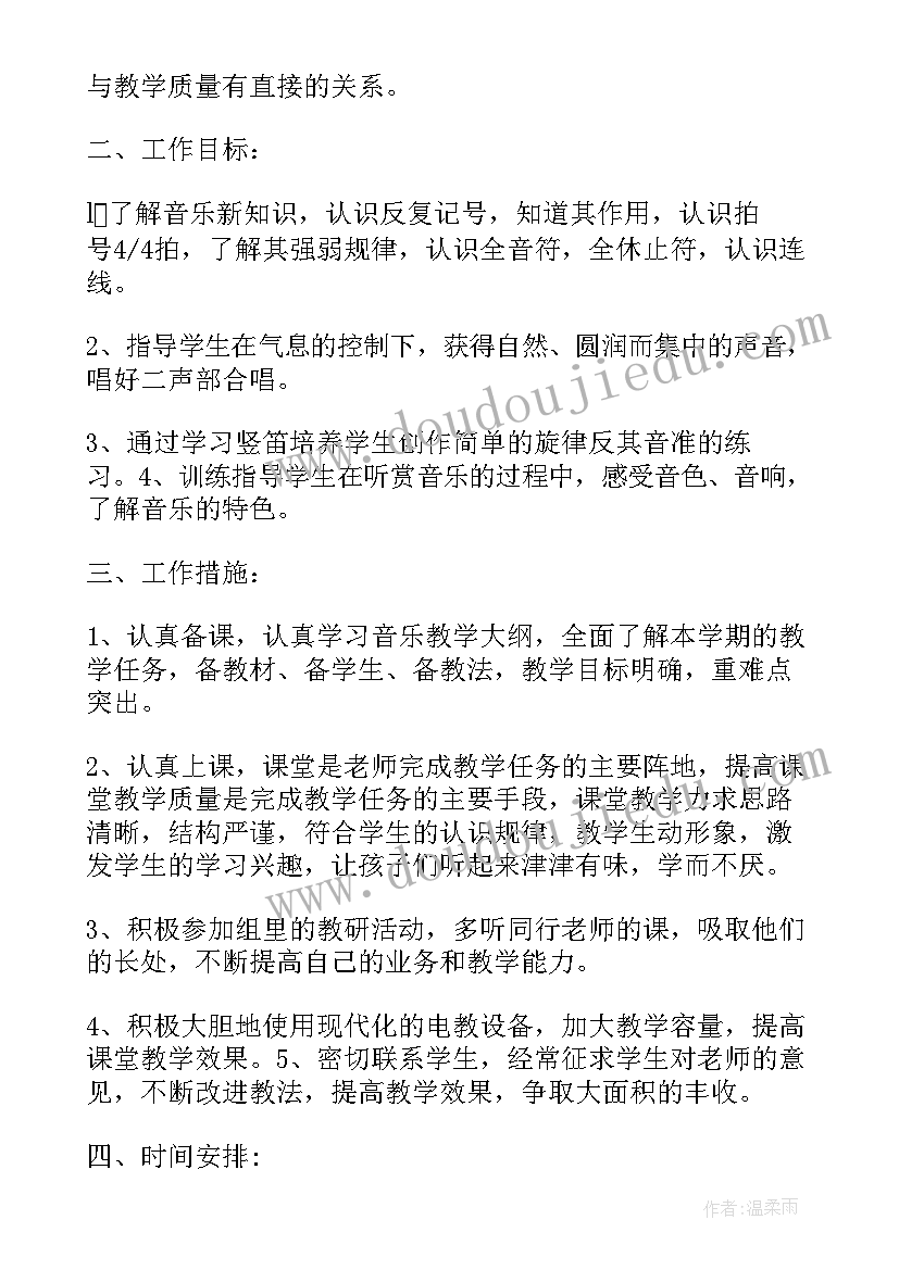 2023年四年级经典文章读后感(优质5篇)