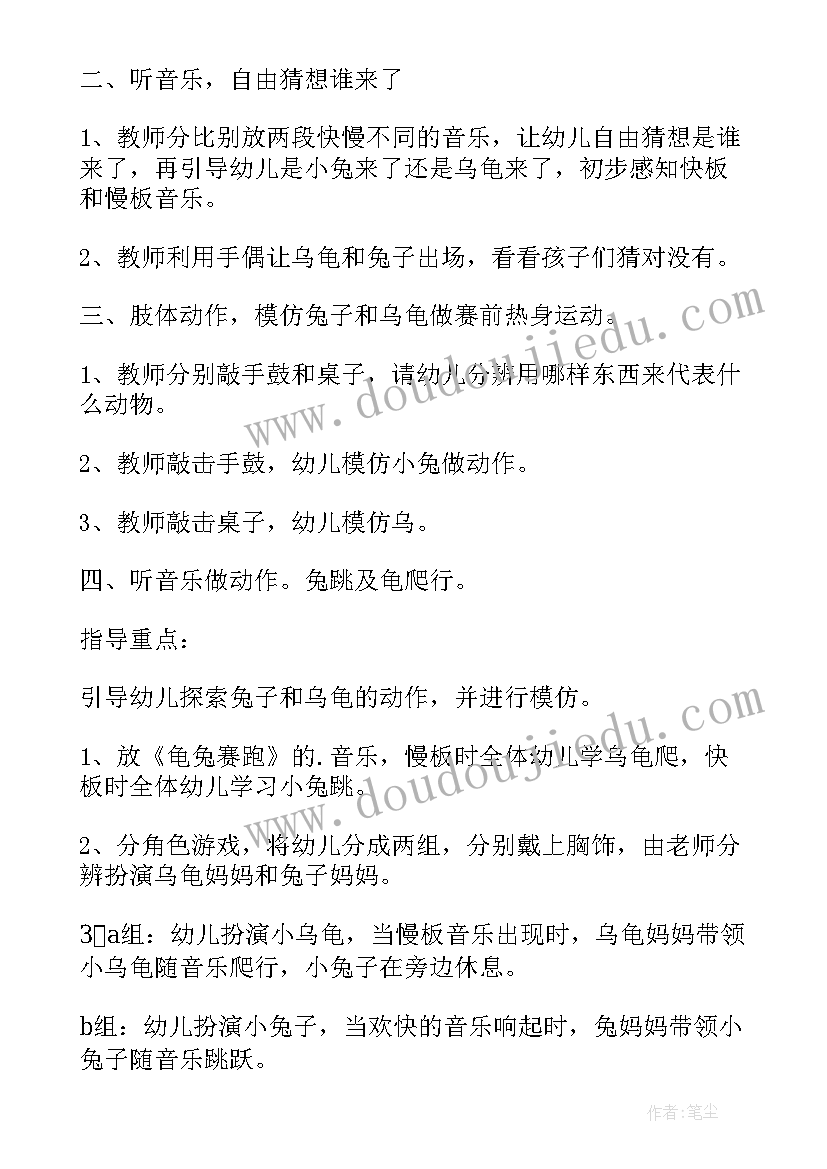 最新幼儿大班教学反思短篇(实用5篇)