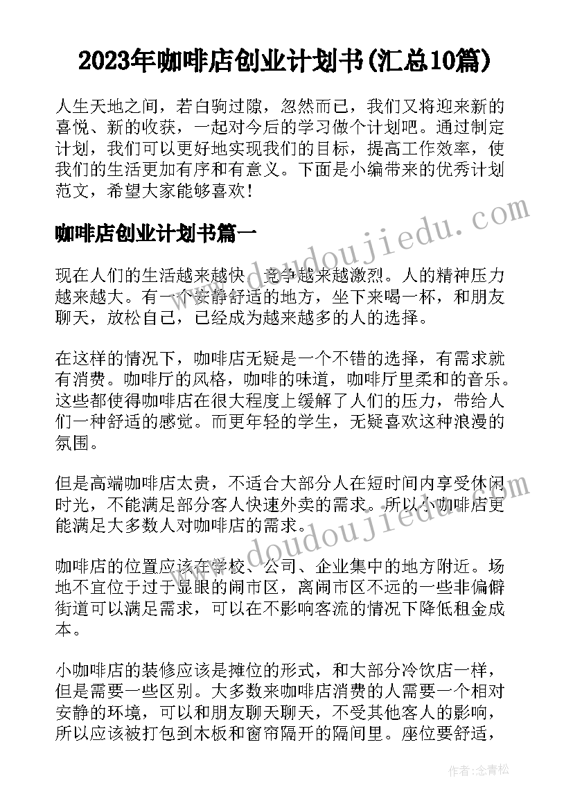 2023年一年级语文园地四 一年级语文语文园地的教学反思(优秀5篇)