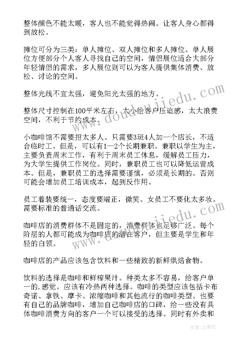 2023年一年级语文园地四 一年级语文语文园地的教学反思(优秀5篇)