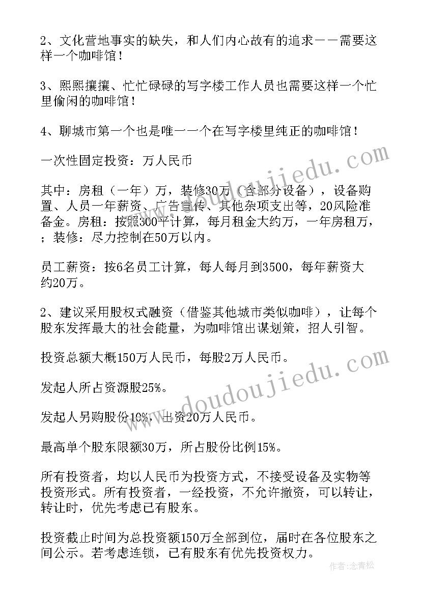 2023年一年级语文园地四 一年级语文语文园地的教学反思(优秀5篇)