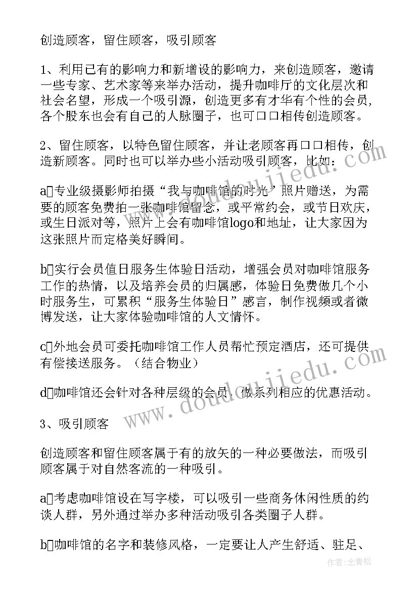 2023年一年级语文园地四 一年级语文语文园地的教学反思(优秀5篇)