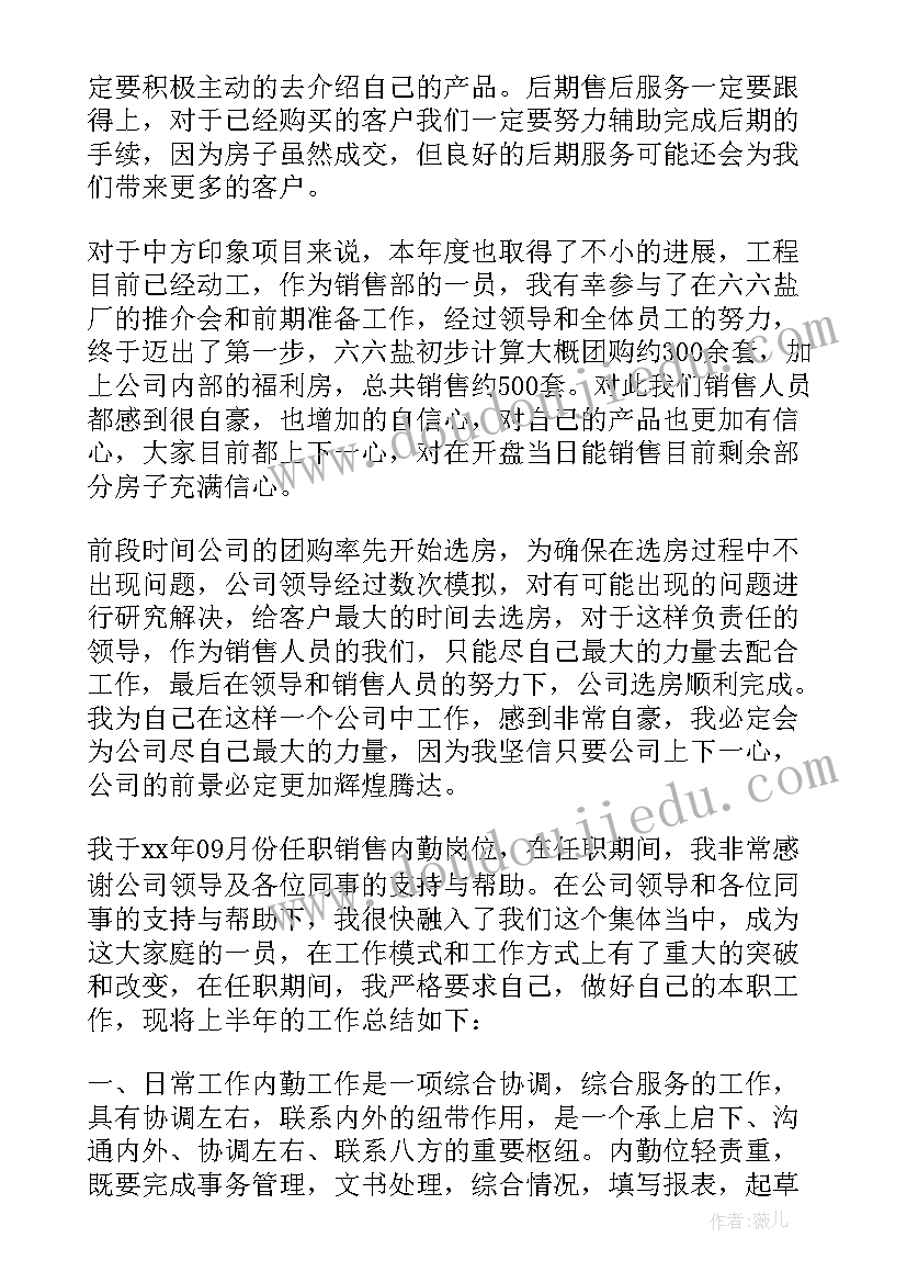 最新和拖拉说再见教学反思(模板8篇)