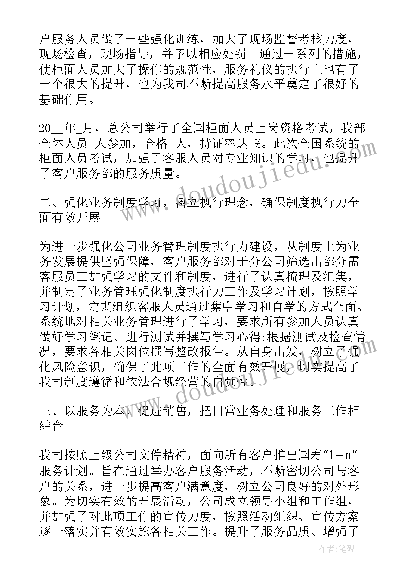 幼儿园迎元旦包饺子亲子活动方案及流程(优秀5篇)