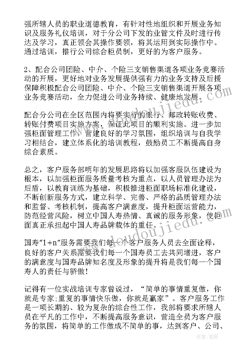 幼儿园迎元旦包饺子亲子活动方案及流程(优秀5篇)