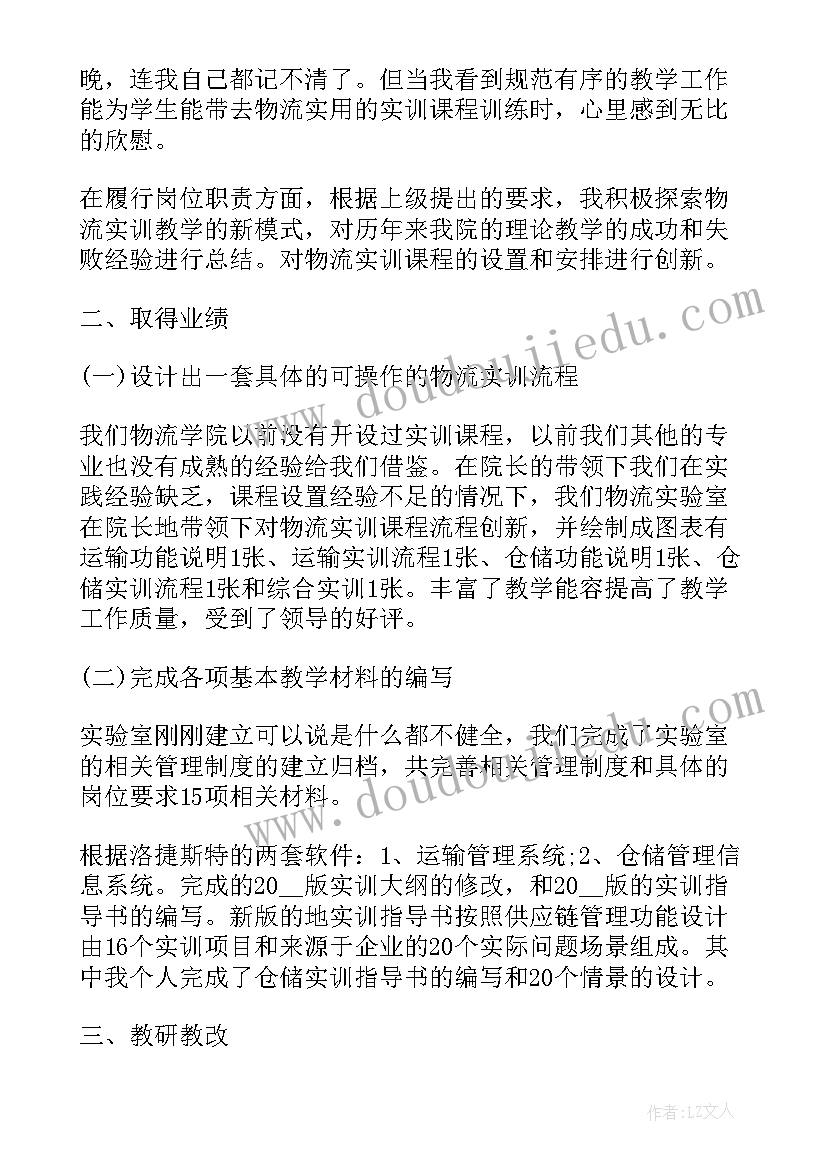 苦乐人生感悟语录(模板5篇)