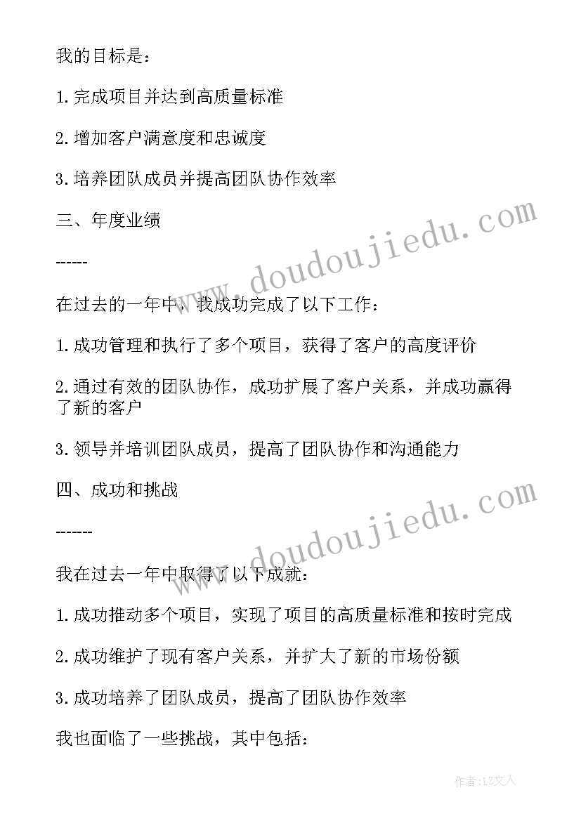 苦乐人生感悟语录(模板5篇)