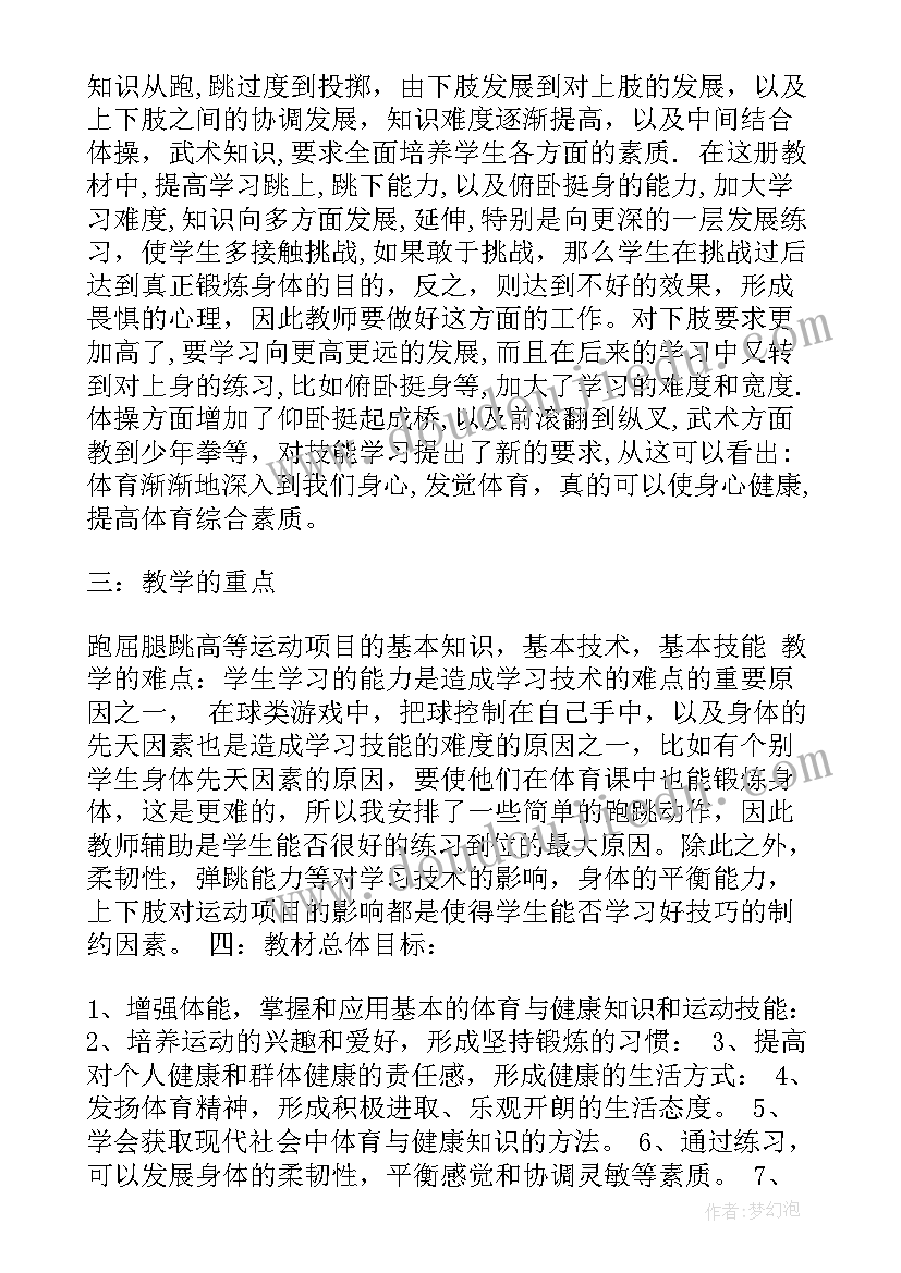 国学经典诵读文章 诵读国学经典心得体会(汇总9篇)