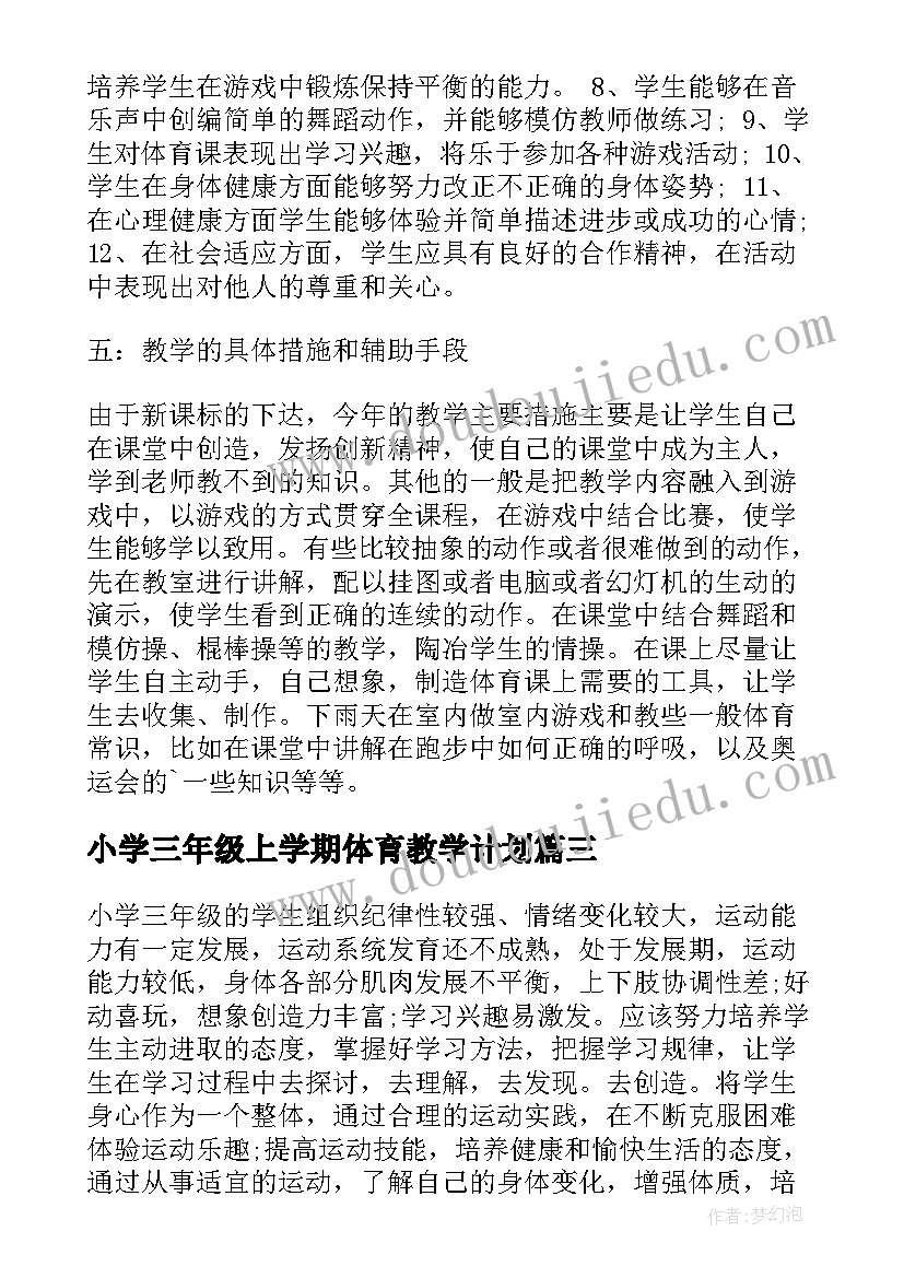 国学经典诵读文章 诵读国学经典心得体会(汇总9篇)