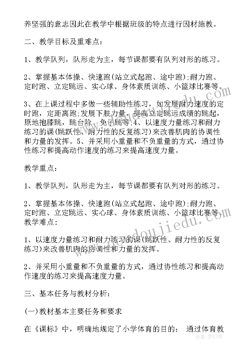 国学经典诵读文章 诵读国学经典心得体会(汇总9篇)