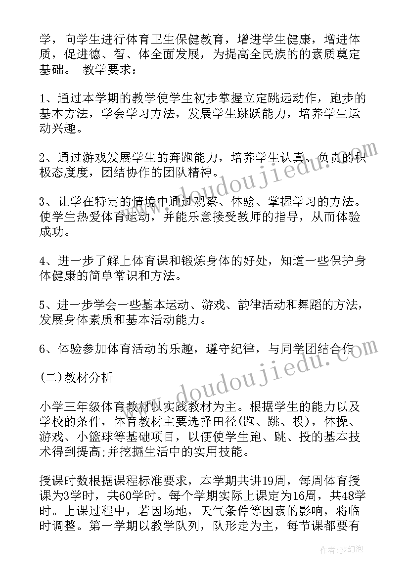 国学经典诵读文章 诵读国学经典心得体会(汇总9篇)