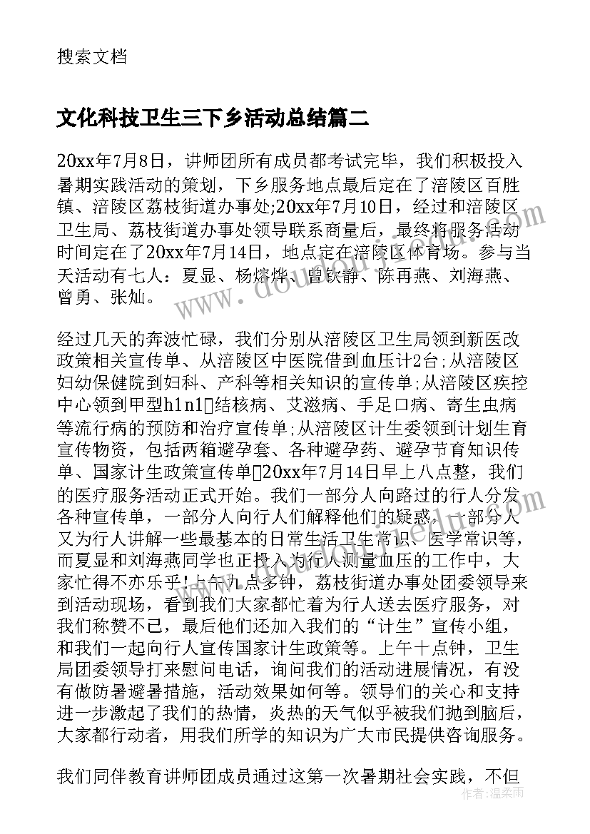 最新中班九月教学反思与评价(通用8篇)