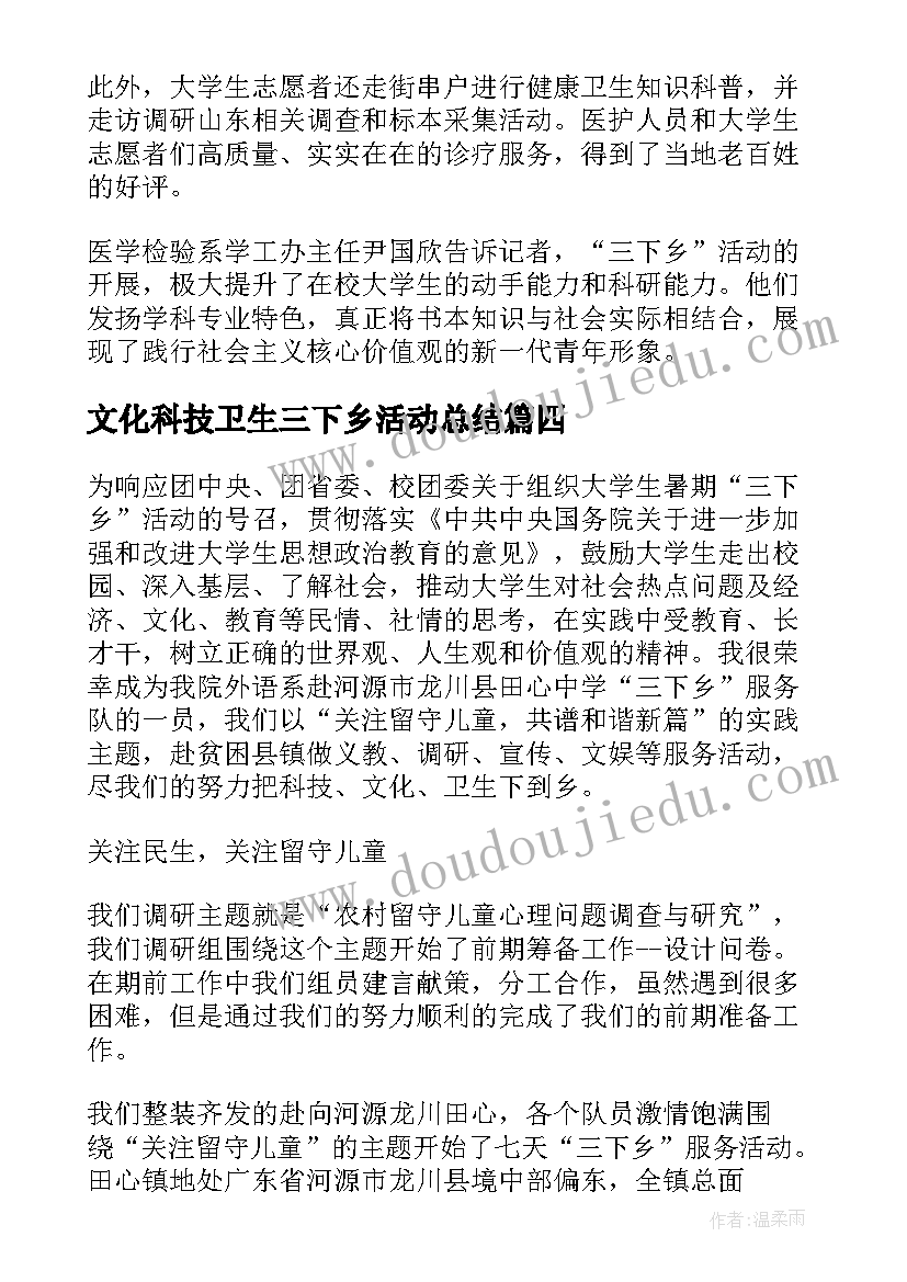 最新中班九月教学反思与评价(通用8篇)