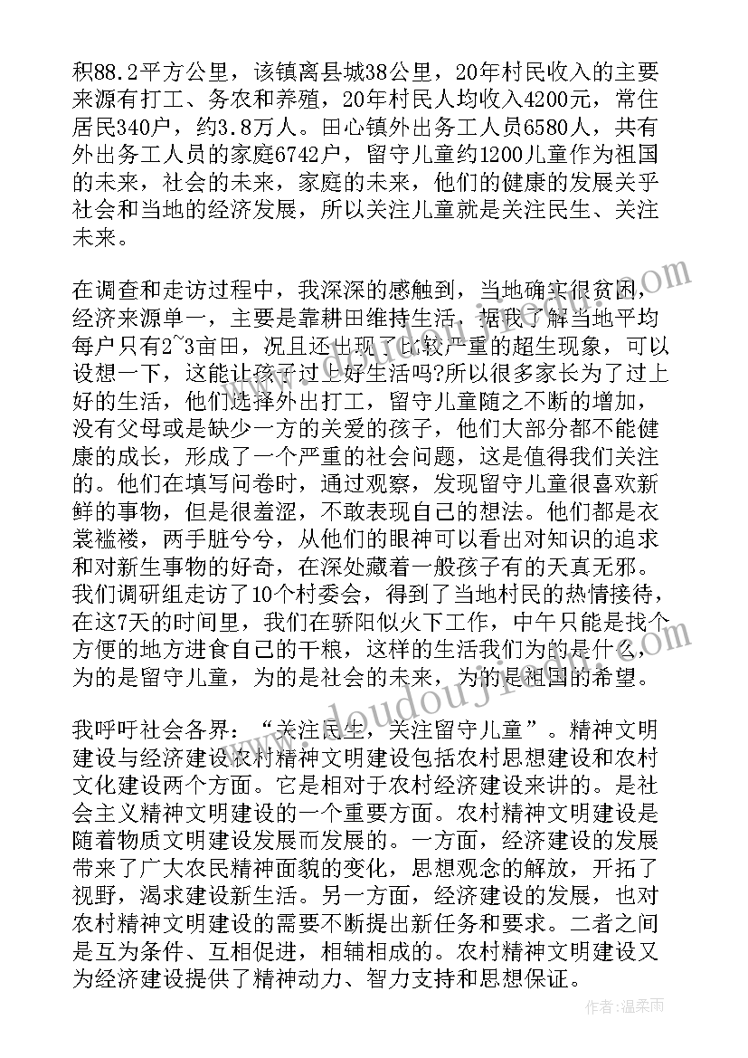 最新中班九月教学反思与评价(通用8篇)