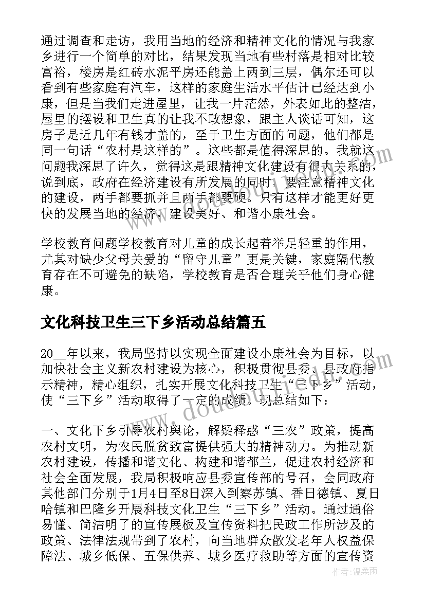 最新中班九月教学反思与评价(通用8篇)