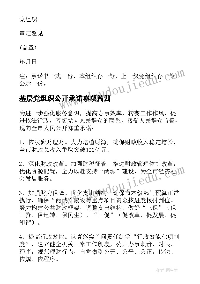 最新齐白石学画虾 齐白石人物画心得体会(优质10篇)