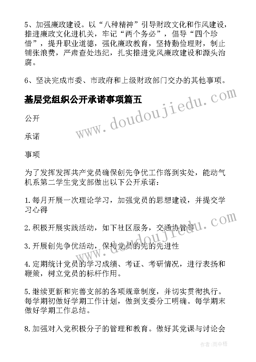 最新齐白石学画虾 齐白石人物画心得体会(优质10篇)