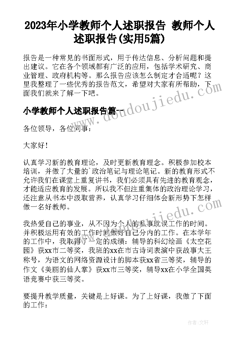 最新初二年级主任家长会发言稿(优质7篇)