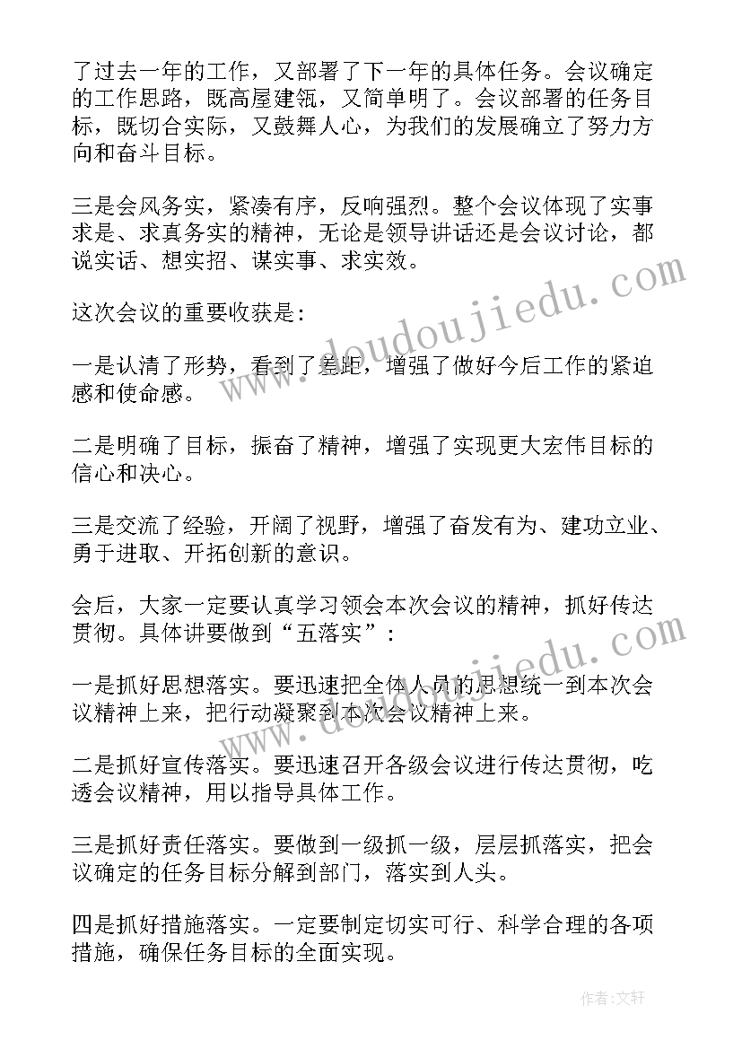 最新小学辅导员个人工作简历(优质5篇)