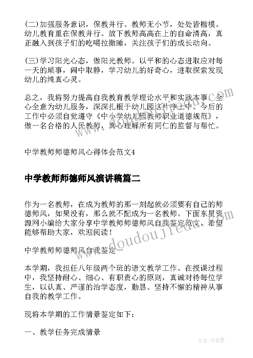 2023年部门关键岗位 计划部门心得体会(汇总7篇)