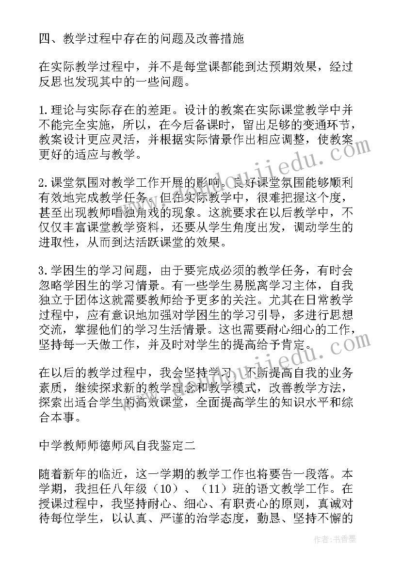 2023年部门关键岗位 计划部门心得体会(汇总7篇)