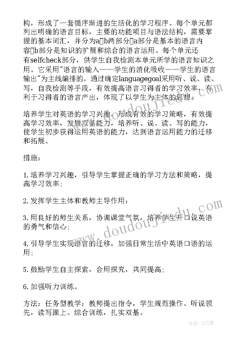 2023年树叶拼画教学反思中班(通用5篇)