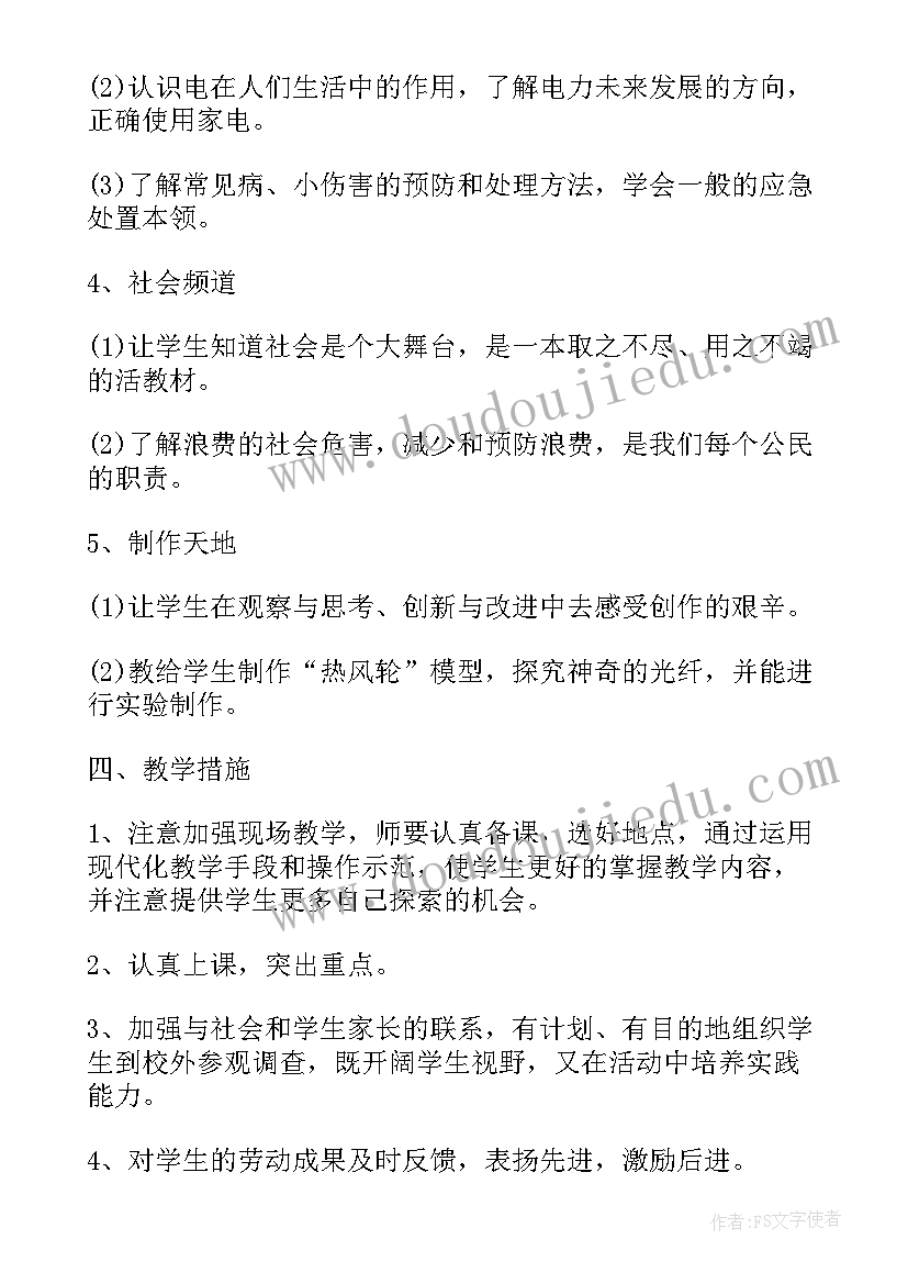 2023年看看我的幼儿园教案(实用5篇)