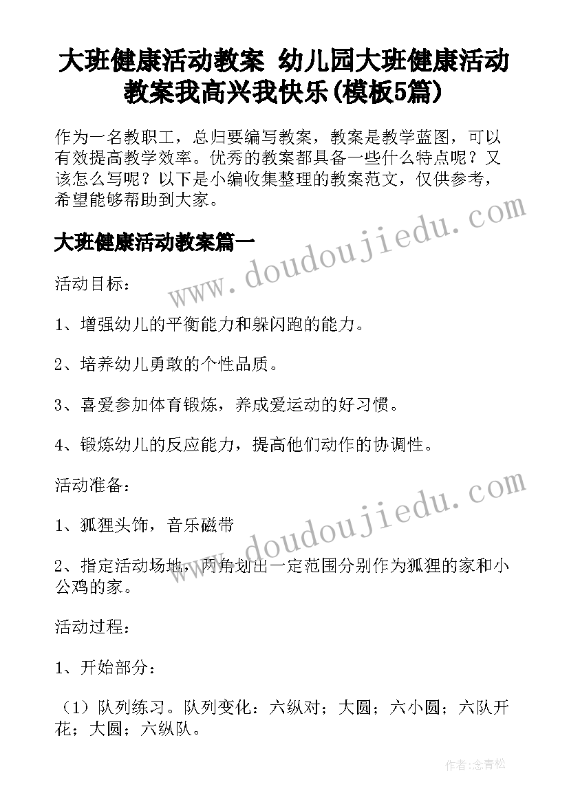 最新中班艺术手工漂亮的连衣裙 中班的教学反思(大全5篇)