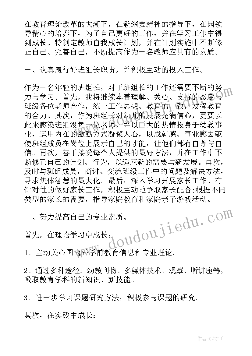 2023年幼儿园反邪教教案(优质5篇)