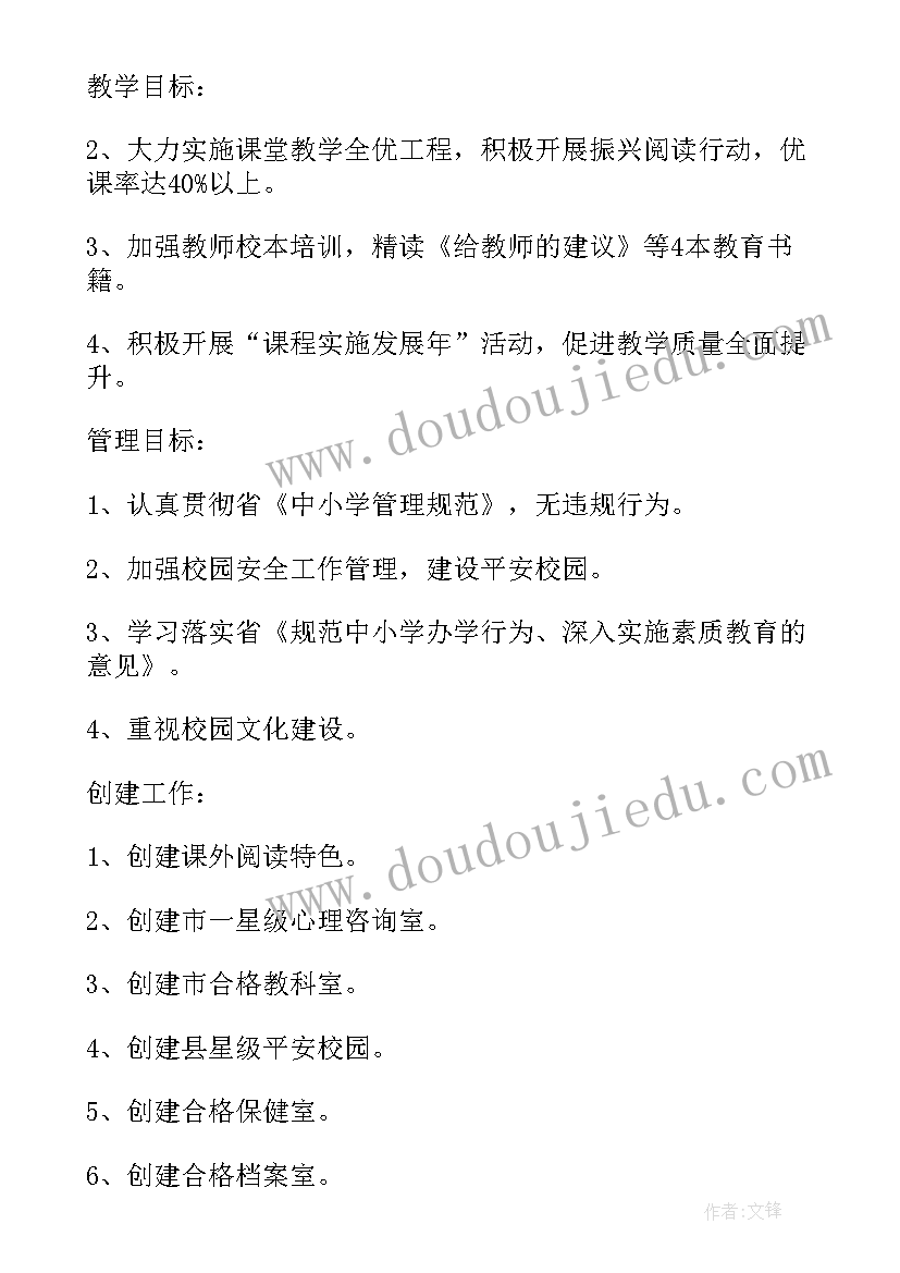 2023年村级第一季度工作汇报 一季度安全生产工作汇报(模板9篇)