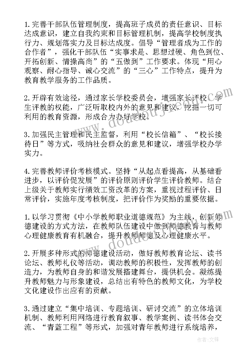 2023年村级第一季度工作汇报 一季度安全生产工作汇报(模板9篇)