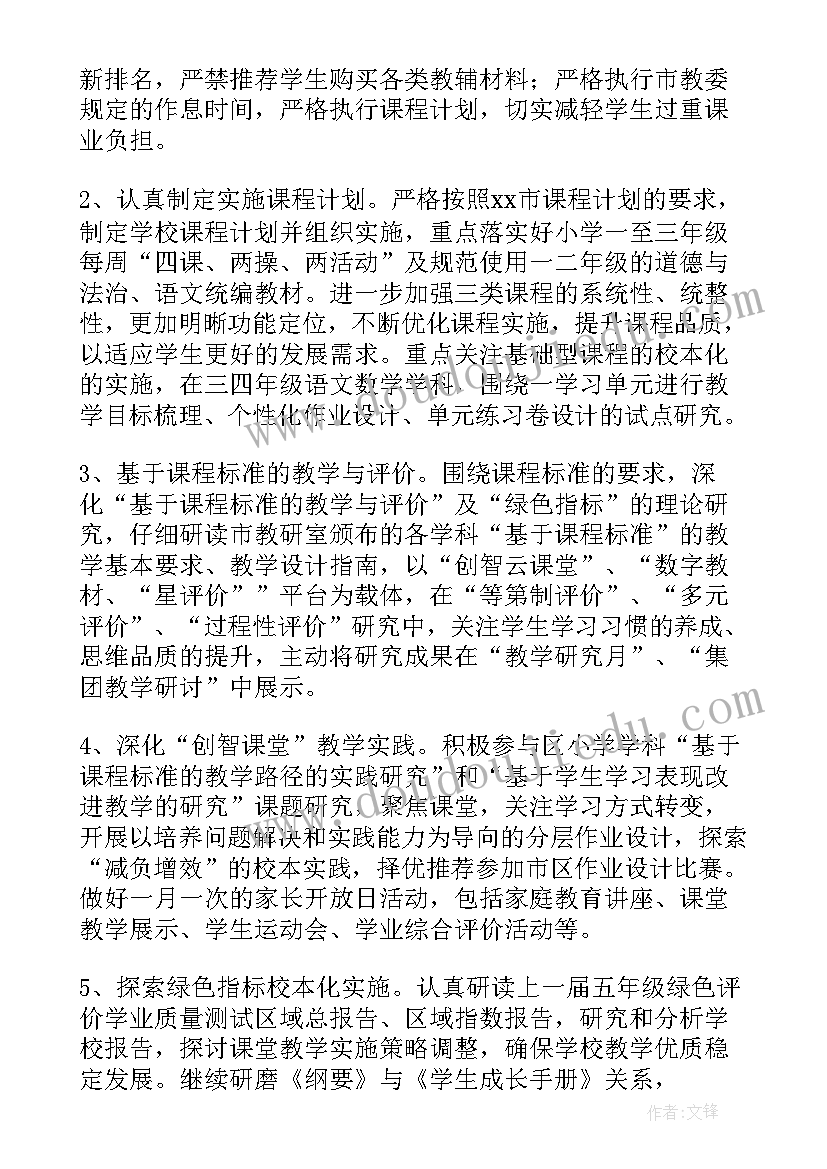 2023年村级第一季度工作汇报 一季度安全生产工作汇报(模板9篇)