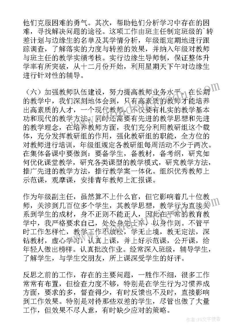 职称评审述职报告吸引人(实用7篇)