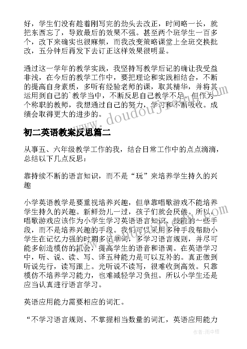 2023年一本书的语 机关阅读一本书心得体会(精选7篇)