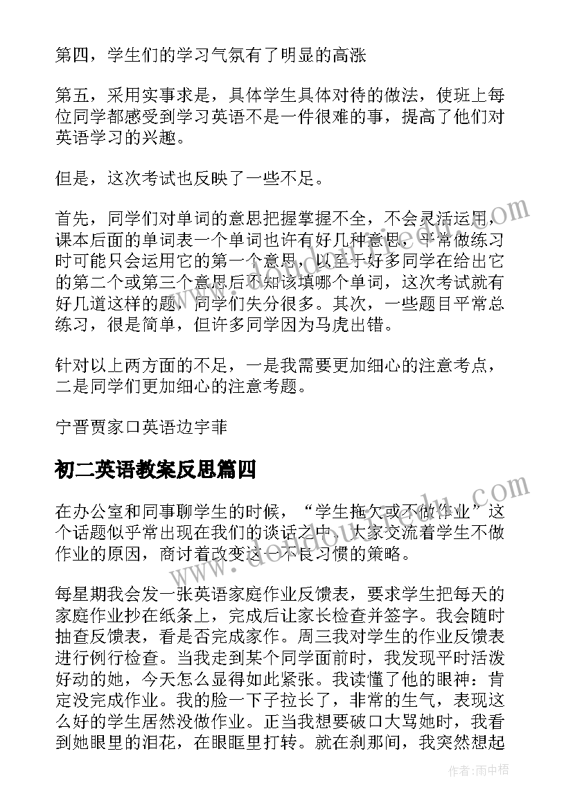 2023年一本书的语 机关阅读一本书心得体会(精选7篇)