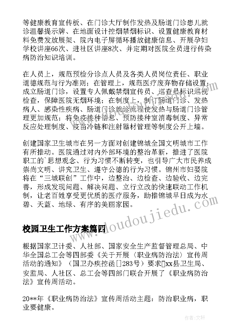 最新高中生学期自我评价(优秀5篇)