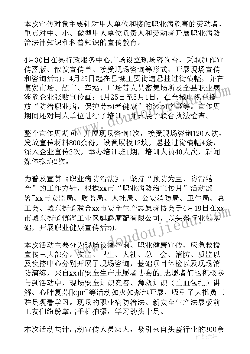 最新高中生学期自我评价(优秀5篇)